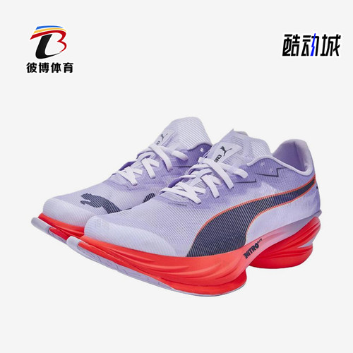 Puma/彪马正品Fast-R3女士舒适防滑透气回弹跑步鞋312061-10