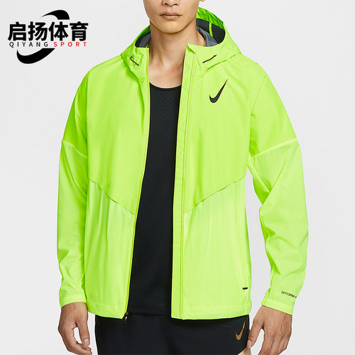Nike/耐克正品 AeroSwift 男士连帽跑步户外运动外套FZ9040-702