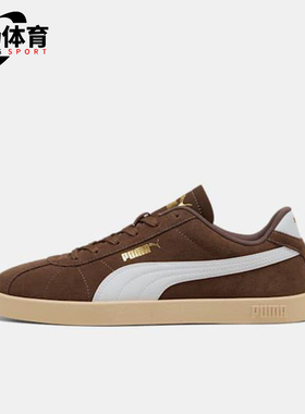 Puma/彪马正品2025秋季款男女系带轻盈复古低帮休闲板鞋397444-15