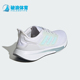 Adidas GZ2841 RUN女士随心畅跑跑步运动鞋 阿迪达斯正品 EQ21