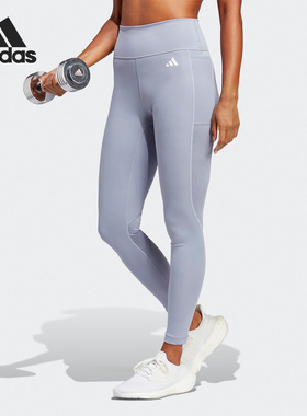 Adidas/阿迪达斯正品TE HIIT 78 TIG 女子运动健身长裤IC8301