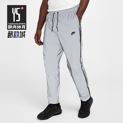 Nike/耐克正品2025秋季款男士休闲运动反光束脚长裤FZ7587-035