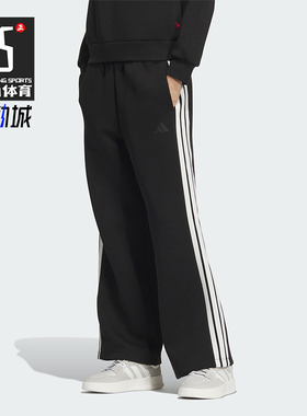 Adidas/阿迪达斯正品CW WIDE KN PNT女士高腰直筒长裤JZ1642