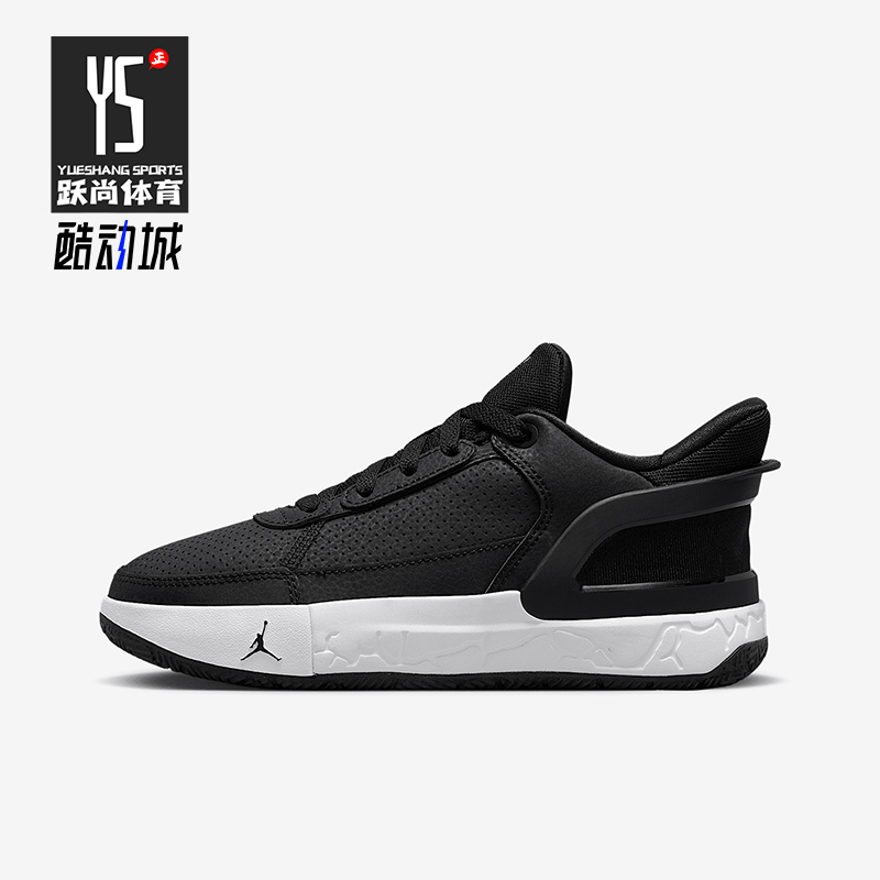 Nike/耐克正品Jordan DAY1 EO 儿童运动训练篮球鞋FQ1306-001