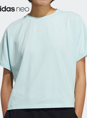 Adidas/阿迪达斯正品Neo当季新款女子运动时尚休闲透气T恤H16279