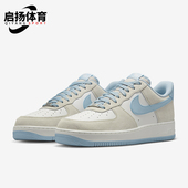 耐克正品 轻便低帮休闲运动板鞋 Air Nike Force 1男士 FQ8714 005