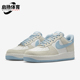 耐克正品 轻便低帮休闲运动板鞋 Air Nike Force 1男士 FQ8714 005