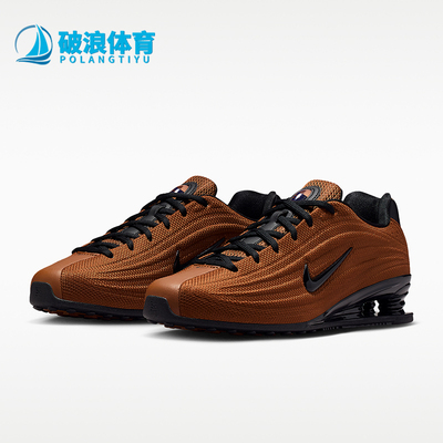 Nike/耐克正品Shox Z Women女士运动缓震复古休闲鞋HQ7540-201
