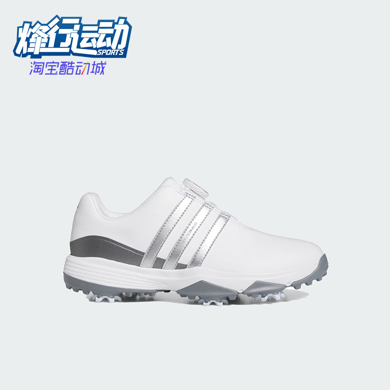 Adidas/阿迪达斯正品TOUR360 BOA儿童运动高尔夫球鞋IF0269