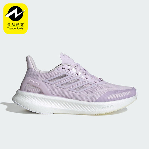 Adidas/阿迪达斯正品2025女士低帮耐磨经典缓震回弹跑步鞋JP6679