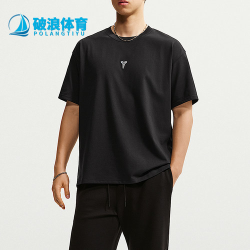Nike/耐克正品男士透气圆领时尚套头运动短袖T恤IO4709-010