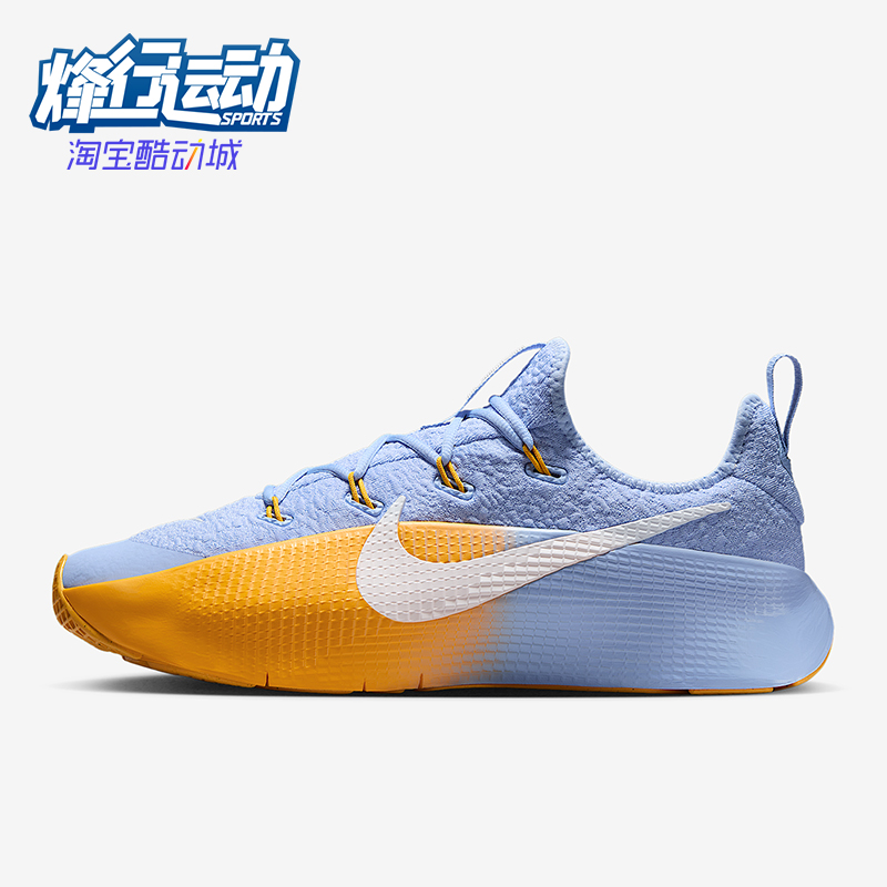 Nike/耐克正品2025男士缓震运动系带耐磨经典训练鞋FJ6151-401