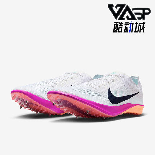 Nike/耐克正品Dragonfly 2男士时尚运动长跑田径钉鞋FD8413-100