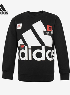 Adidas/阿迪达斯正品冬季新款小童运动休闲印花卫衣HM5175