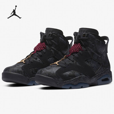 Nike/耐克正品 AIR JORDAN 6 女子舒适实战运动篮球鞋 DB9818