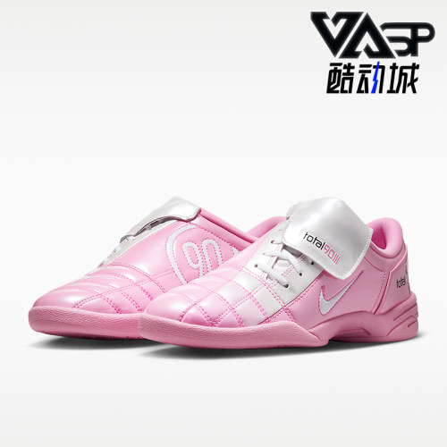 Nike/耐克正品Total 90女士轻便时尚低帮抓地运动鞋IO2389-600