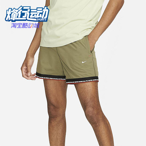 Nike/耐克正品2025男士透气松紧腰休闲经典日常短裤DH9679-222