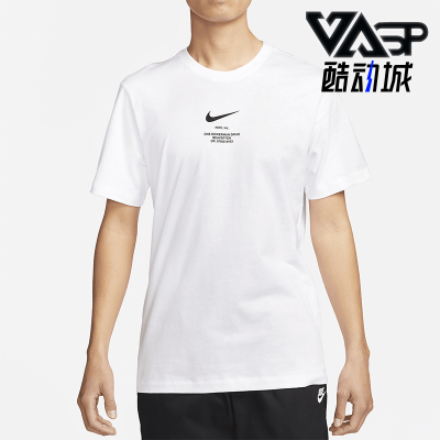 Nike/耐克运动短袖T恤