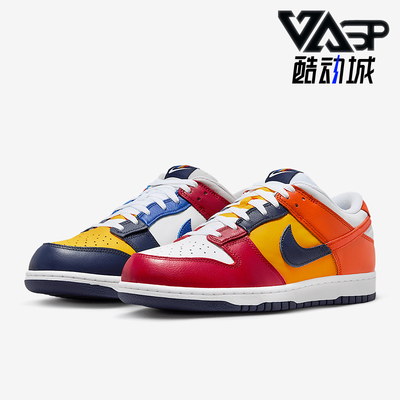 Nike/耐克正品Dunk Low男女经典轻便透气休闲运动板鞋IB2051-400
