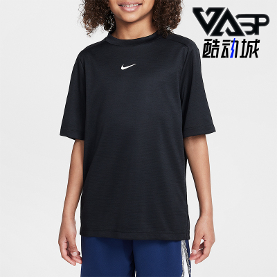 Nike/耐克正品Multi Dri-FIT 大童透气经典运动短袖HJ3771-011