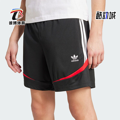 阿迪达斯三叶草男士运动短裤