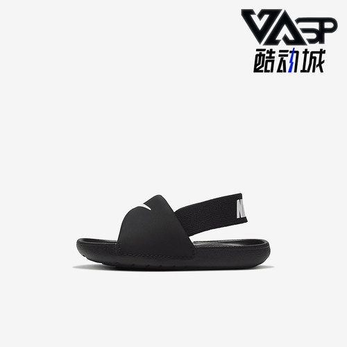 Nike/耐克儿童运动拖鞋