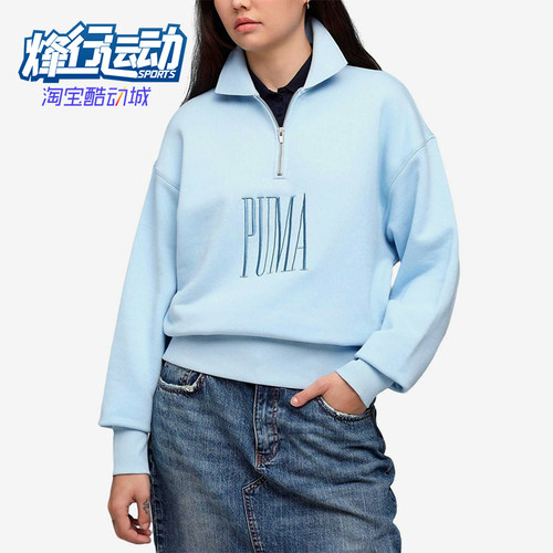 Puma/彪马正品PremiumEssentials套头经典简约亲肤卫衣632056-48