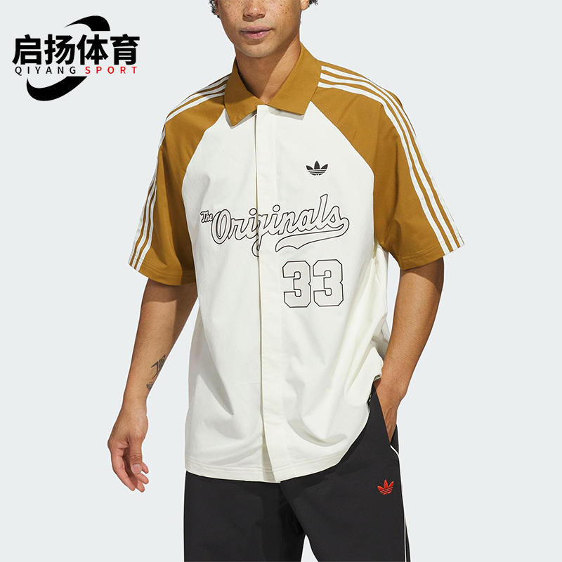 Adidas/阿迪达斯正品三叶草男士宽松梭织经典三条纹衬衫JM0513