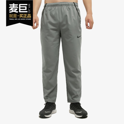 Nike/耐克正品2020秋季新款男子运动轻便舒适薄款长裤CU4958-084