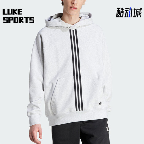 Adidas/阿迪达斯男子连帽卫衣