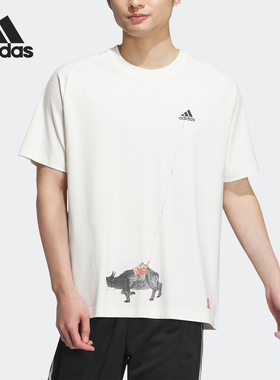 Adidas/阿迪达斯男士针织透气圆领短袖T恤JF0785