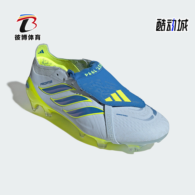 Adidas/阿迪达斯正品春季男女款天然硬草地经典运动足球鞋JS0378