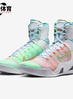 Nike/耐克正品Kobe 9男士时尚高帮训练经典耐磨篮球鞋FZ7335-101