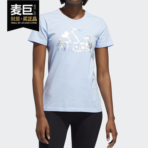 Adidas/阿迪达斯夏季短袖