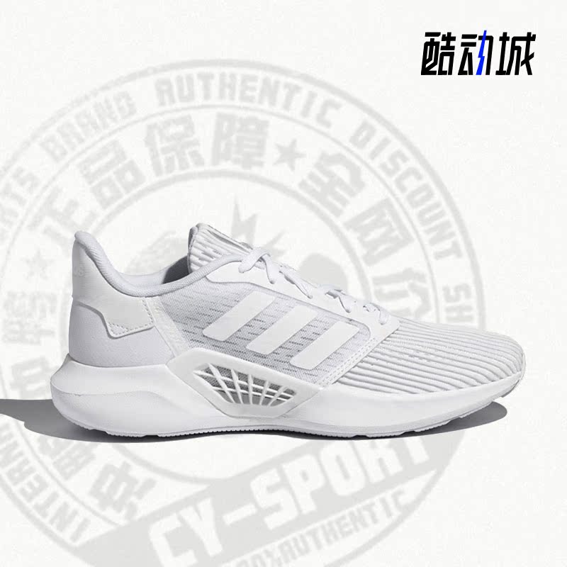 Adidas/阿迪达斯正品年夏季新款男女运动轻便跑步鞋 FY0828