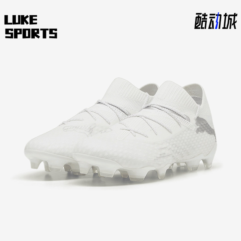 Puma/彪马正品运动男士FG胶质长钉防滑缓震时尚透气足球鞋