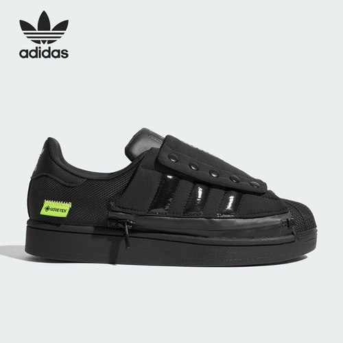 Adidas/阿迪达斯官方正品三叶草男女经典贝壳头耐磨板鞋KJ3658