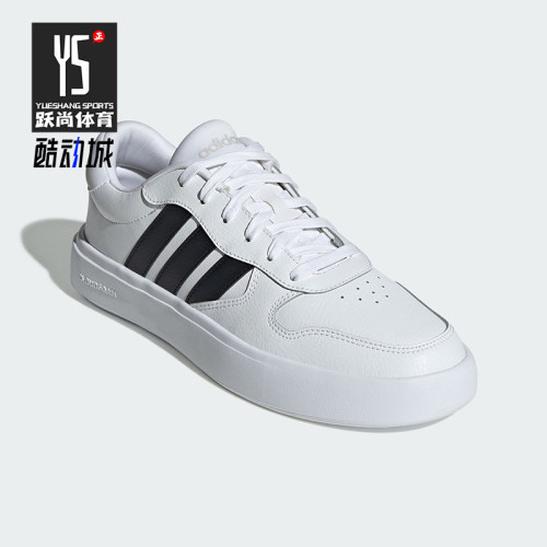 Adidas/阿迪达斯正品LITECOURT男女网球运动休闲板鞋IH0856