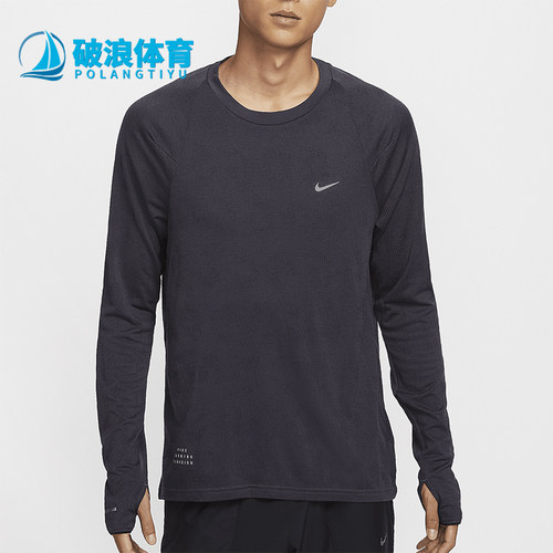 Nike/耐克正品运动男士经典训练轻盈复古长袖跑步T恤FZ1126-573