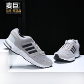 阿迪达斯正品 2020新款 男子EQT运动鞋 Adidas 低帮舒适跑步鞋 DB0348