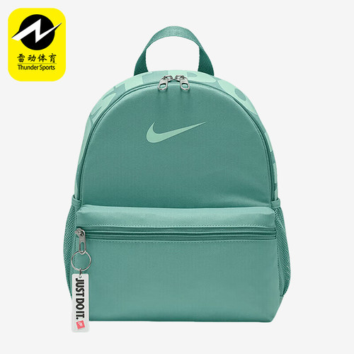 Nike/耐克正品JUST DO IT儿童日常经典休闲收纳双肩包DR6091-018
