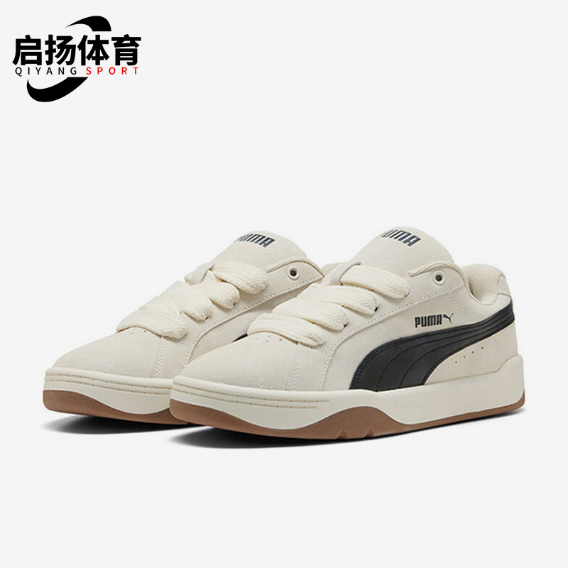 Puma/彪马正品2025 Park男女系带耐磨低帮轻便休闲板鞋400707-08