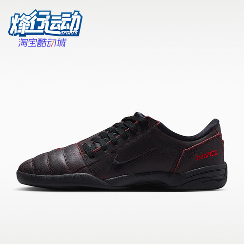 Nike/耐克正品Total 90 Premium 男士低帮经典运动鞋IH2090-002