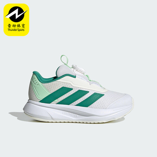 HABU儿童耐磨跑步运动鞋 Adidas SL2 DURAMO HP3597 阿迪达斯正品