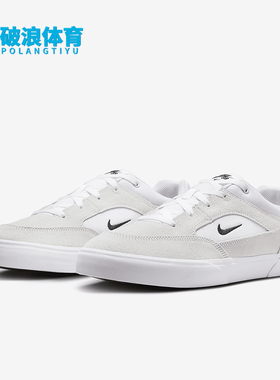 Nike/耐克正品SB MALOR男女轻便休闲低帮经典运动板鞋FV6064-101