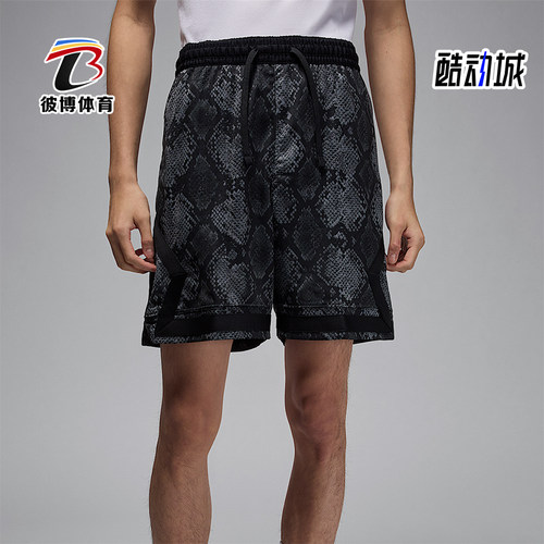 Nike/耐克正品Jordan Sport男士运动柔软透气休闲短裤HF9907-010