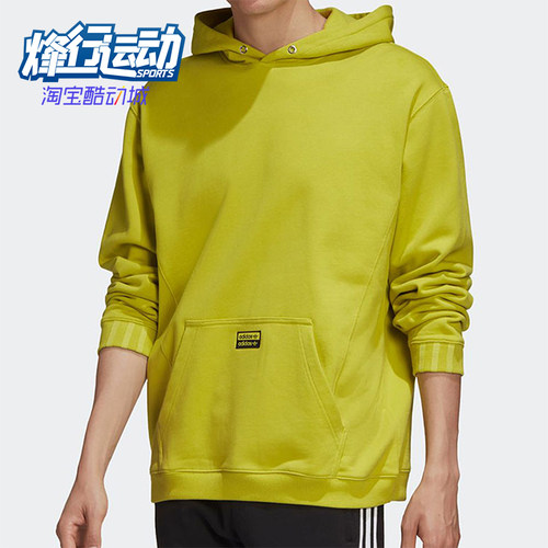 Adidas/阿迪达斯正品三叶草男士经典运动连帽卫衣套头卫衣GD9346