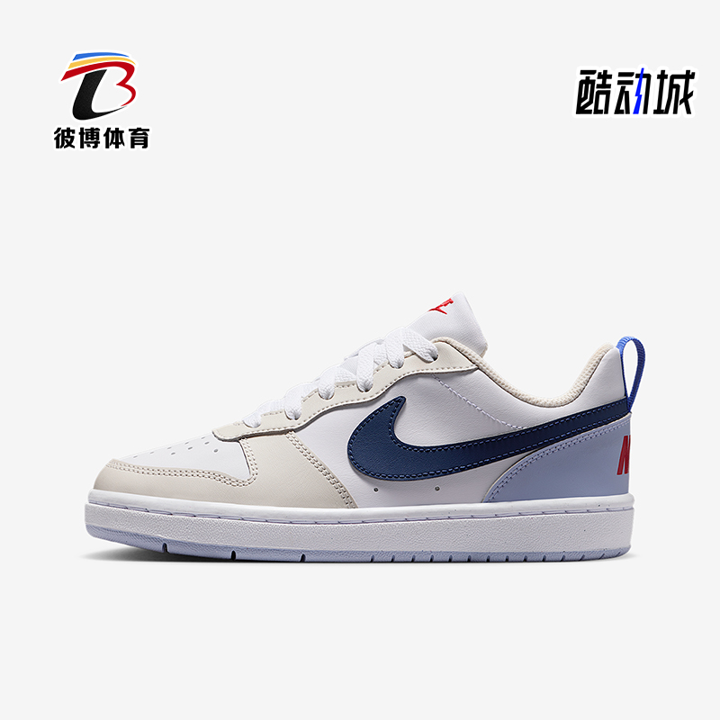 Nike/耐克正品2025 GS女子大童运动经典透气休闲板鞋IM3384-141