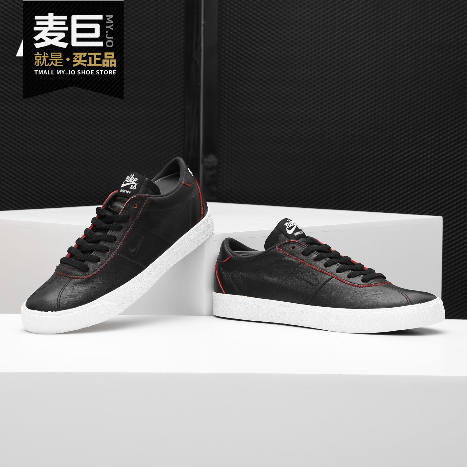Nike/耐克正品SB ZOOM BRUIN NBA 小钩子 男子休闲滑板鞋 AR1574