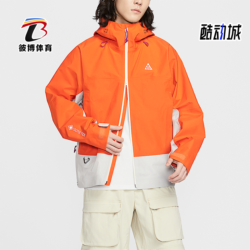 Nike/耐克正品2025冬季款男女日常运动户外连帽冲锋衣FV8642-819